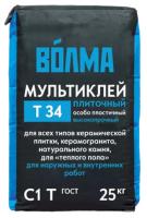 Клей для плитки 25 кг."Волма-Мультиклей Т34" (56 шт.)
