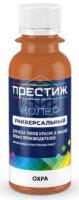 Колер универс. (ОХРА №037) ПРЕСТИЖ 100 мл 