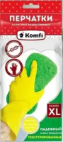 Перчатки латексные хоз.(XL) желтые с х/б напылением Komfi