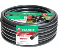 Шланг поливочный ⌀20 мм. 50 м. Графит 3 мм. ВИТ