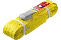 Текстильный петлевой строп ЗУБР СТП-3/4, желтый, г/п 3 т, длина 4 м