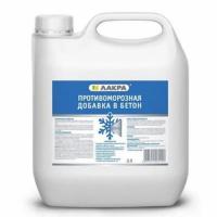 Противоморозная добавка в бетон 5 л. Лакра