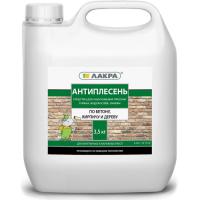 Средство Антиплесень 3,5 кг. (бетон) Лакра 