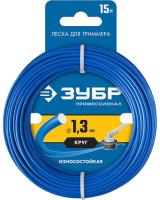 Леска для триммера 1,3 мм. 15 м. КРУГ ЗУБР