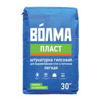 Штукатурка Волма-пласт 30 кг. (45 шт)