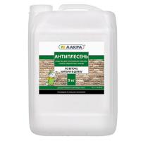 Средство Антиплесень 9 кг. (бетон) Лакра