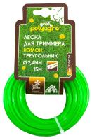 Леска для триммера Gold треугольник 2,4 мм*15 м
