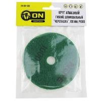 Круг алмазный гибкий шлифовальный (Черепашка) Р1000 100 мм. ON