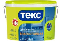 Краска влагостойкая универсальная 14 кг. Текс