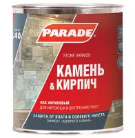 Лак для камня акриловый на растворителях 0,75 л. глянец PARADE L40  