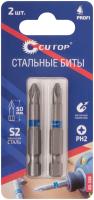Биты стальные, 2 шт., cutop profi, PH2 50 мм