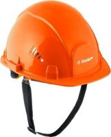 Защитная каска ЗУБР ФОРТ укороченный козырёк, храповый механизмом ОРАНЖЕВАЯ