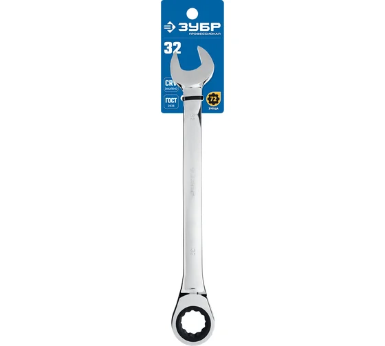 Ключ гаечный, комбинированный трещоточный, 32 мм, ЗУБР Профессионал 