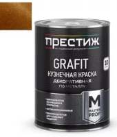 Краска кузнечная по металлу ПРЕСТИЖ с эффектом grafit бронзовая 0,9 кг
