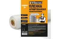 Пленка ПВД, армированная, 2*10м, УФ-стабилизированная, Fiberon