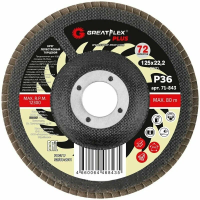 Круг лепестковый торцевой 125*22,2 мм Р36 GREATFLEX PLUS (72 лепестка)