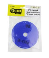 Круг алмазный гибкий шлифовальный (Черепашка) Р50 100 мм. ЗУБР