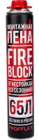 Пена монтажная противопожарная PROFFLEX FIRE BLOCK