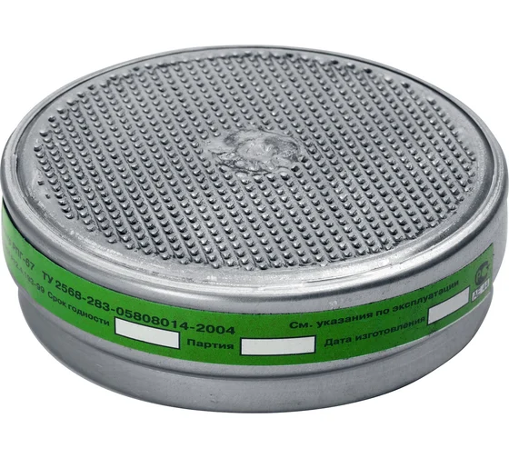 Фильтры для РПГ-67, два фильтра в упаковке, ЗУБР Профессионал 