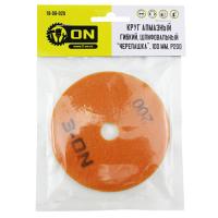 Круг алмазный гибкий шлифовальный (Черепашка) Р200 100 мм. ON