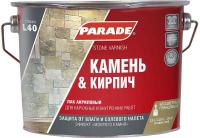 Лак для камня акриловый на растворителях 2,5 л. глянец PARADE L40
