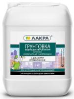 Грунт интерьерный сцепляющий против плесени 9 кг. Лакра