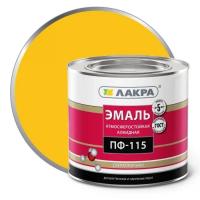 Эмаль ПФ-115 2,8 кг желтая Лакра