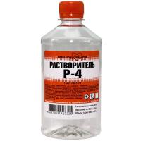 Растворитель Р-4 0,5 л.
