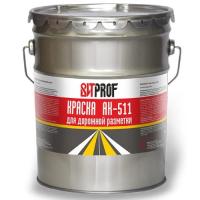 Краска для дорожной разметки АК-511 20 кг. желтая ВИТ PROF 