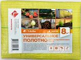 Полотно ПП/ПЭ (укрывной материал) 1,6*5м (8м2) желтое  (LIHTAR)