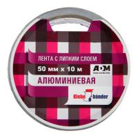 Лента алюминиевая 50*10 м 50 мкм Klebebander