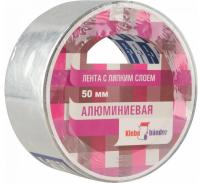 Лента алюминиевая 50*50 м 50 мкм Klebebander