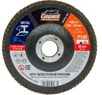 Круг лепестковый 125*22мм P100 плоск. GEPARD