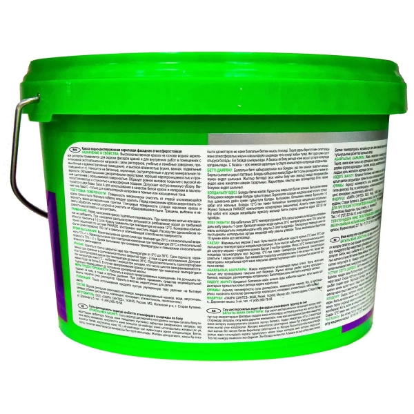 Краска интерьерная латексная PROF IT 3 кг Лакра