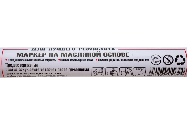 Маркер сварочный красный