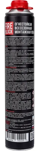 Пена монтажная противопожарная PROFFLEX FIRE BLOCK