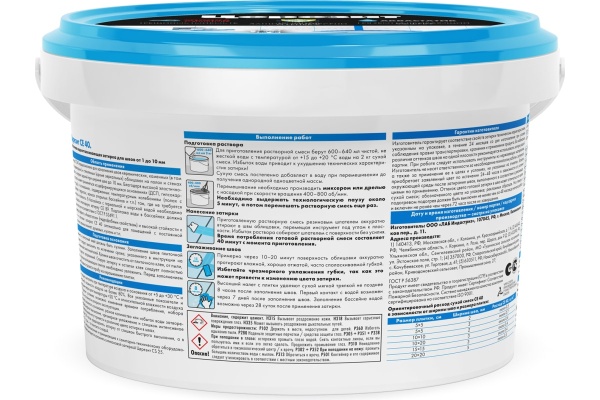 Затирка СЕ 40 белая эластичная водоотталкивающая 2 кг. Церезит