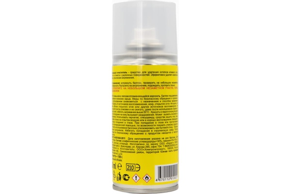 Очиститель клеевого слоя, скотча, этикеток Апельсин 210 мл.