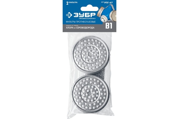 Фильтры для РПГ-67 два фильтра в упаковке ЗУБР В1 