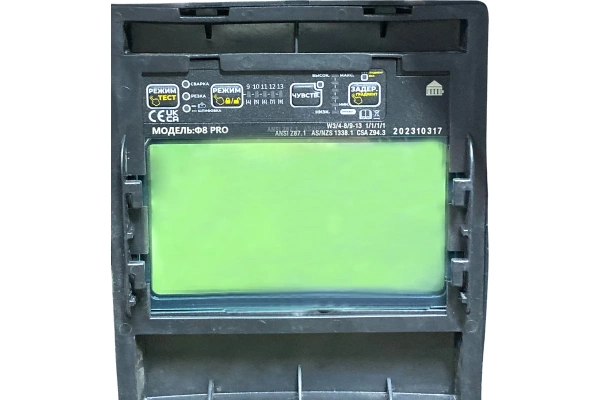 Маска сварочная "ПРОФЕССИОНАЛ" TYPE-8