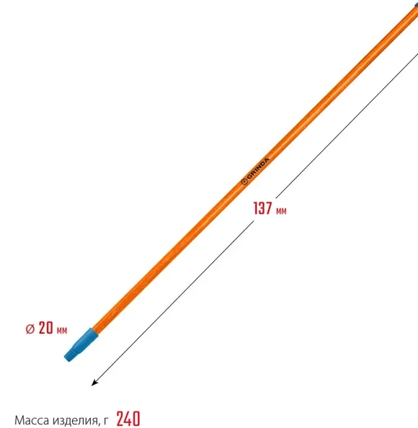 Черенок фибергласовый, коническая резьба, длина 1370 мм GRINDA FIBER-140