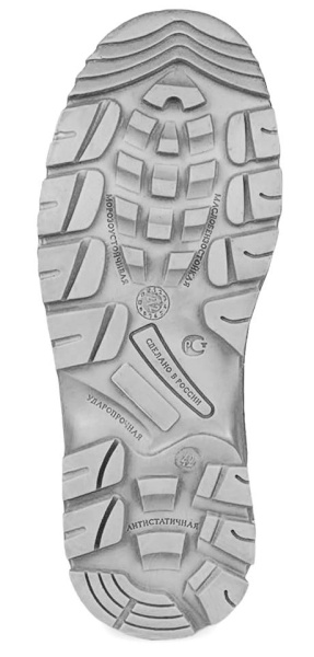 Ботинки кожаные утепленные Ресурс ПУ/ТПУ, с МП р. 47